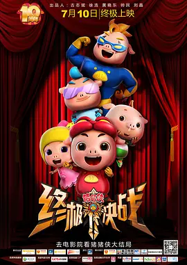 精品久久久久久午夜